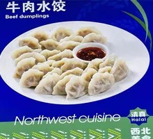 Beef Dumplings