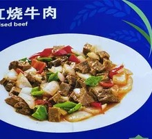Braised Beef