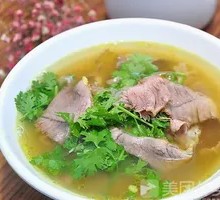Beef Soup