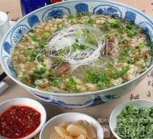 Xi'an Lamb Soup with Flatbread