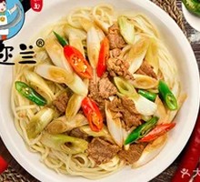 Scallion Beef Noodles