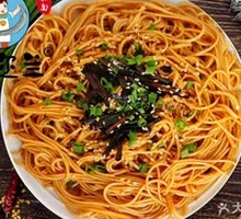 Scallion Oil Noodles