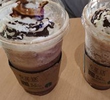 Matcha Cocoa Crunch Frappuccino