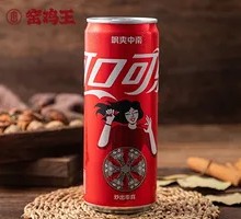 Coca-Cola More Affordable