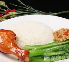 Delicious Chicken Leg Rice