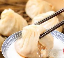 Soup Dumplings