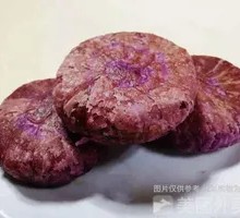 Purple Sweet Potato Pastry