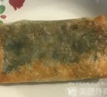 Leek Spring Rolls