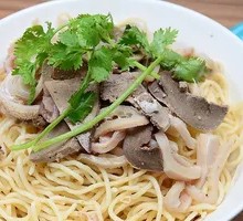 Offal Noodle Mix