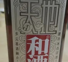 Steamed Seafood with Wine
