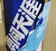 Snowflake Brave Journey