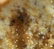 Preserved Vegetable Baozi