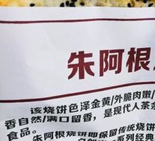 Beef Small Baozi