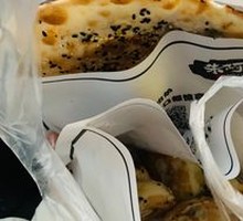 Wanghui Herb Flatbread