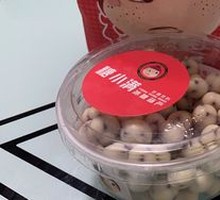 Yogurt Hawthorn Balls