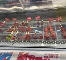 Flat Hawthorn Candy Apples
