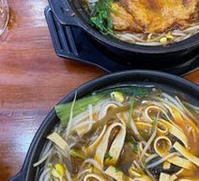 Hot Pot Sour and Spicy