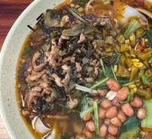 Sour Cabbage and Pork Noodles