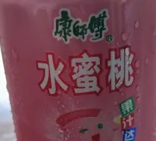White Peach