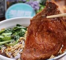 Braised Pork Chop Noodles