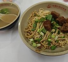 Braised Beef Noodles