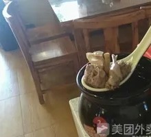 Ginseng Pigeon Soup