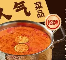 泰式冬阴功锅