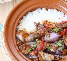 Minced Pork Eggplant Baozi Rice