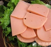 Ham