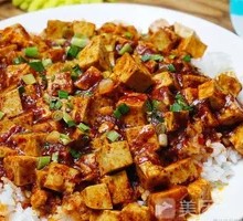 Spicy Tofu Rice