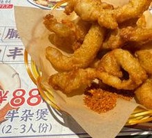 Crispy Fried Pork Strips