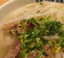 Clear Soup Beef Noodle Soup