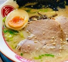 Hakata Tonkotsu Ramen