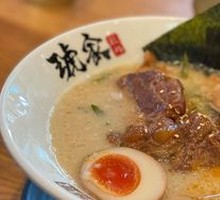 Slow-Cooked Pork Cartilage Tonkotsu Ramen