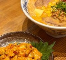 Butter Miso Ramen