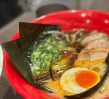 Special Red Miso Ramen