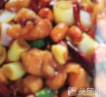 Kung Pao Chicken