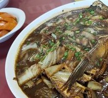 Fish Head with Chinese Cabbage