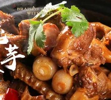 Old Goose Stewed with Taro