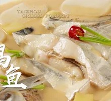 Taizhou Braised Spanish Mackerel
