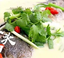 Qianshan Lake Fish Head Soup