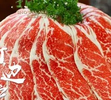 Snowflake Beef Hot Pot