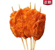 Pork Tenderloin Skewers