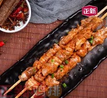 Lamb Skewers