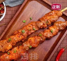 Zhengxin Duck Skewers