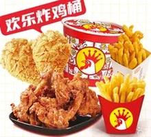 Happy Fried Chicken Bucket