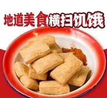 Yunnan Soft Tofu