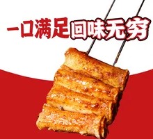 Stuffed Tofu Skin Rolls