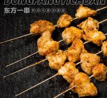 Pork Tetra