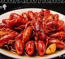 Special Crawfish